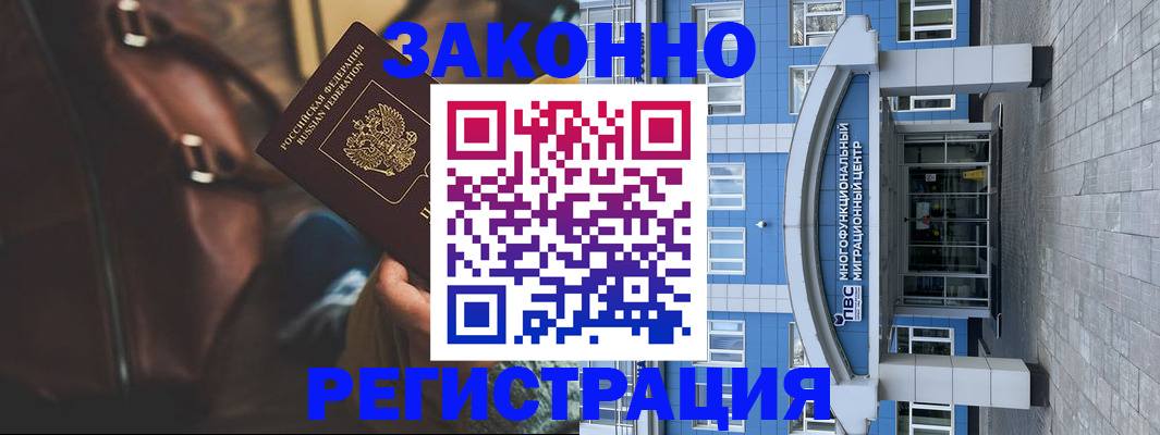 где прописаться в Урени